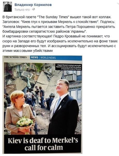 Походу Запад начинает потихоньку сливать парашенку