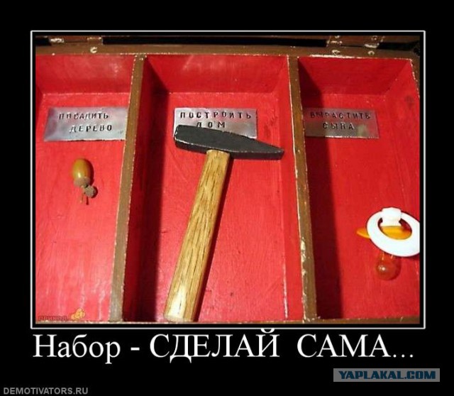 Водка сильной независимой женщины