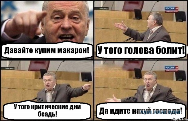 Украина шантажирует, что покинет ПАСЕ