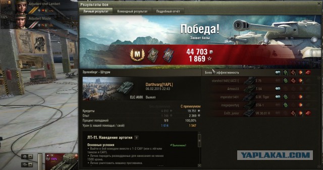 Wargaming 19