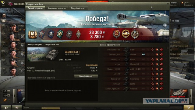Wargaming 19