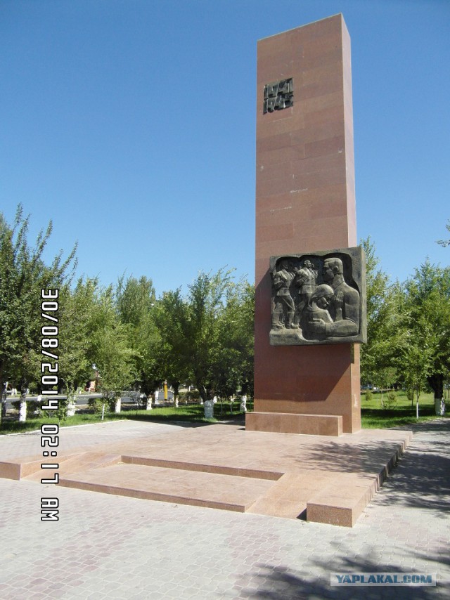 Юг Казахстана