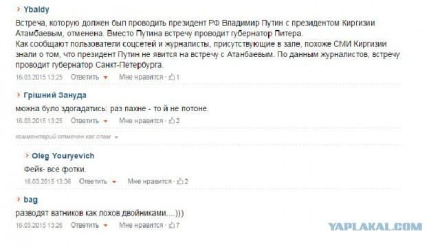 Нашелся