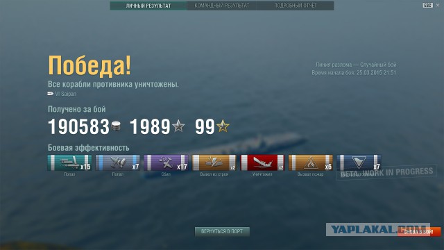 Wargaming 20