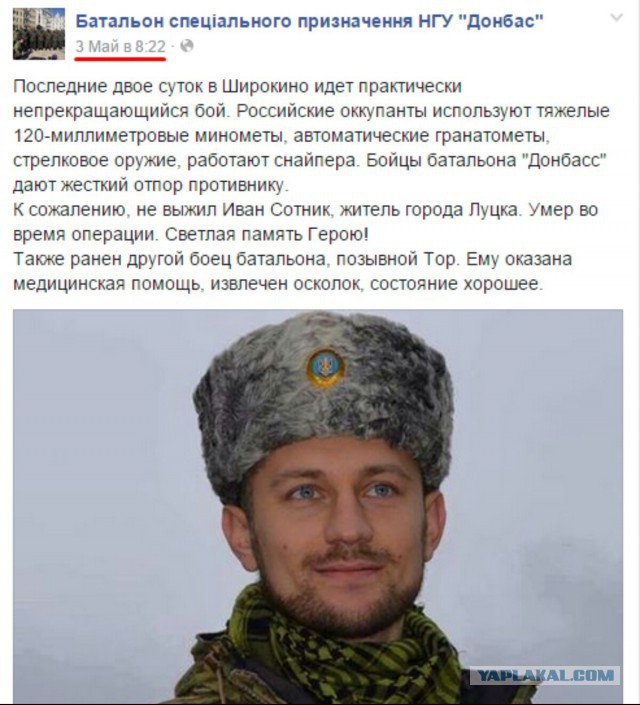 Перемирие кончилось, едва начавшись. Часть 8