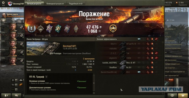 Wargaming 22