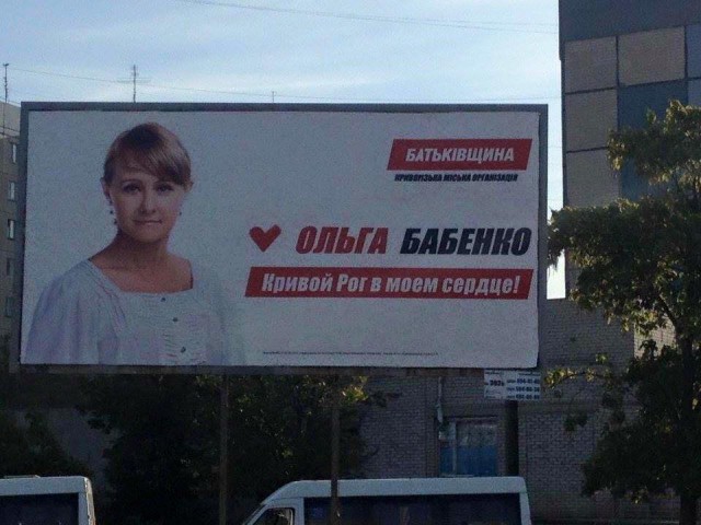 Убью скуку! А кто сразу правильно прочитал? :)))