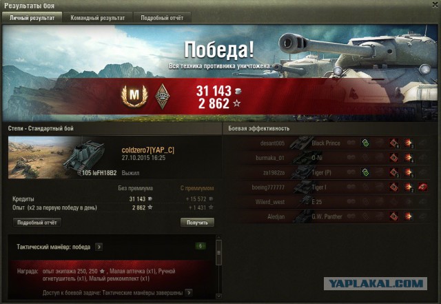 Wargaming 28