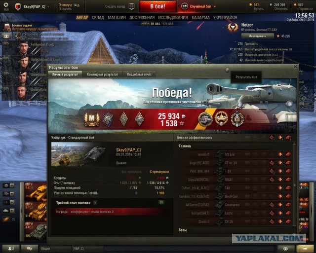 Wargaming 31