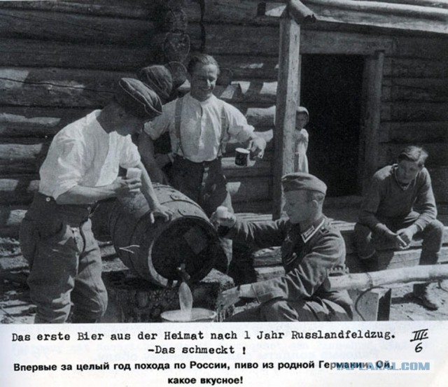 Фото с мест Волховской битвы (Вермахт)