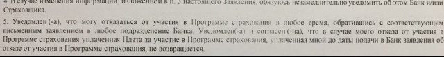 О чем думают люди , когда берут кредиты?