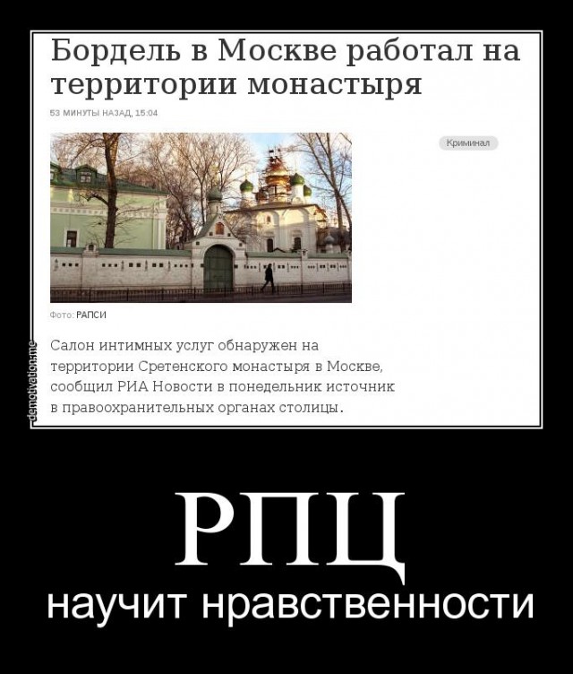Спрос есть, вот и строят. Доход с них больше чем с планетариев...