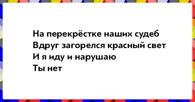 20 открыток со стишками-«порошками»