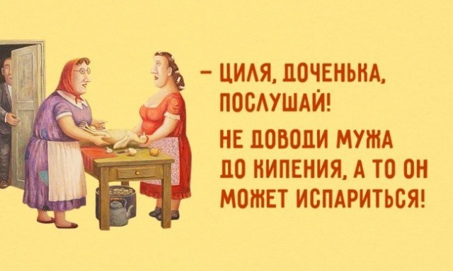 15 жизненных открыток о семейных отношениях