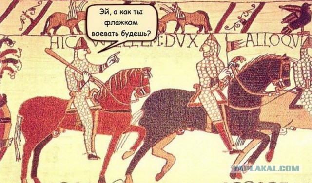 Средневековье