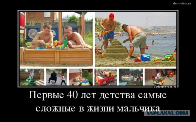 Друзья приколисты.