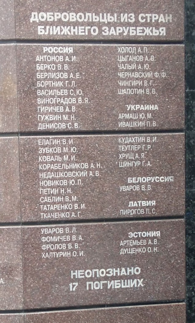 Бендерская трагедия. Двадцать четыре года  кровавым событиям в Приднестровье