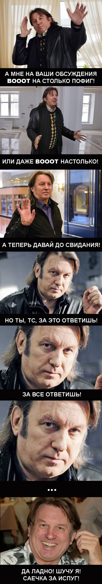 Юрий Лоза назвал петербуржцев нахлебниками, а Петра I дурачком