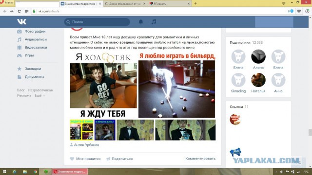 Ужасы и приколы из соцсетей 18+