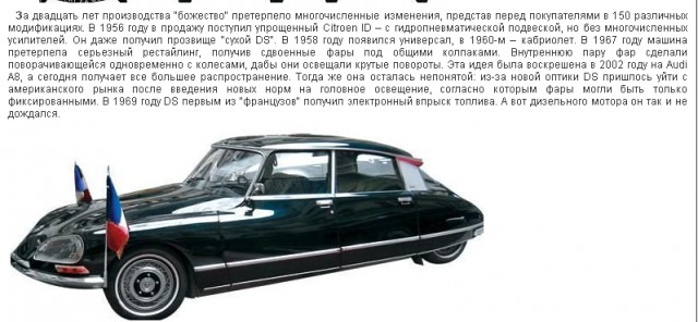 20 рулевых колес, которые разрушают психику водителя(20фото)