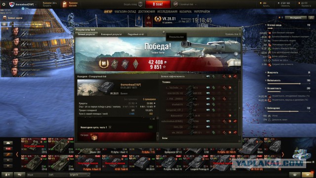 Wargaming 42