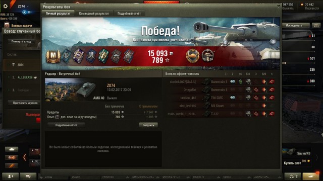 Wargaming 44
