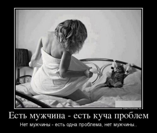 О гендерном неравенстве с ехидцей!