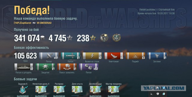 World of Warships - 2