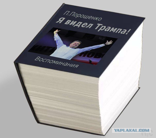 Уже на Амазоне (на русском языке). Спешите!