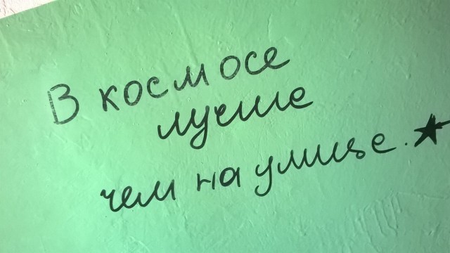 Подборка интересных и веселых картинок