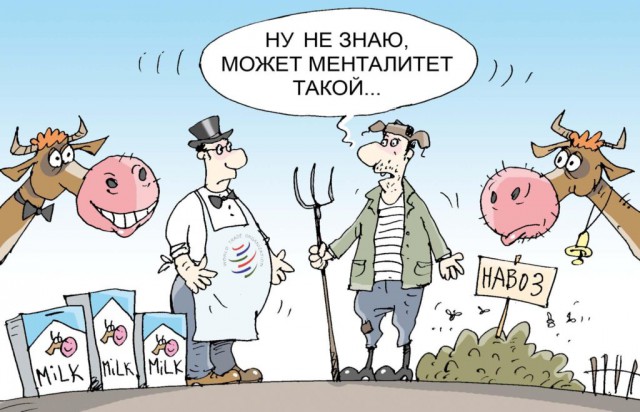 Как могла бы выглядеть русская деревня под грузом европейских ценностей