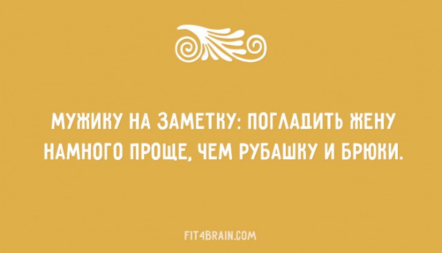 Прикольные открытки для любителей сарказма