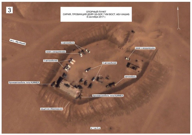 Минобороны зафиксировало наличие техники спецназа США в районах дислокации ИГИЛ в Сирии