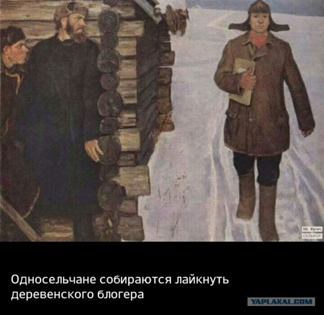 Без Интернета