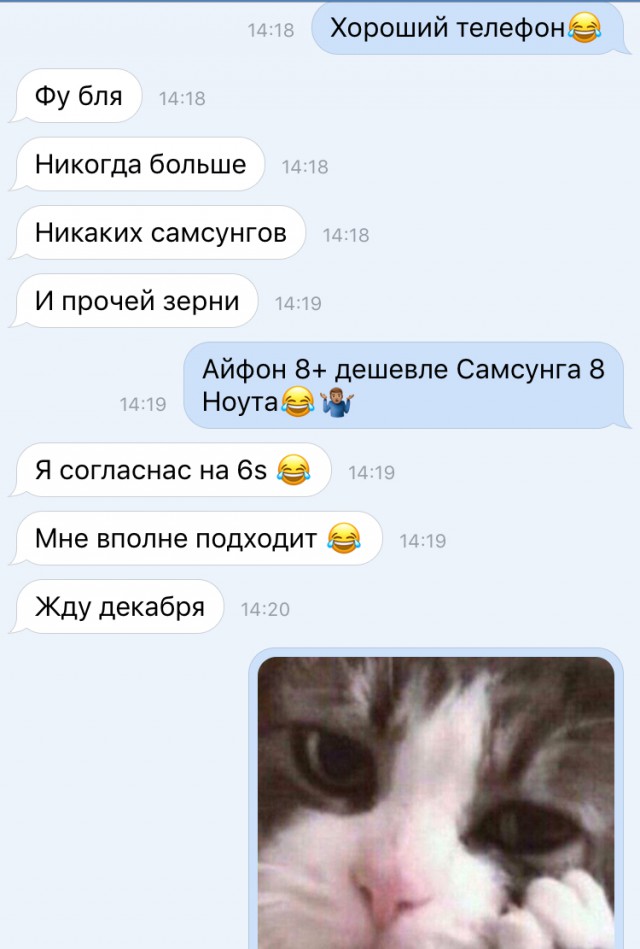 Samsung троллит iPhone 10