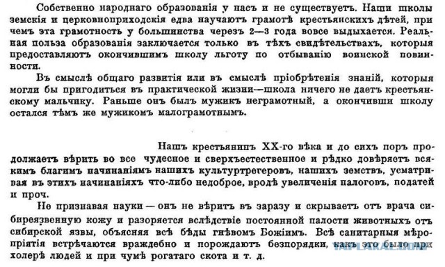 Ростов на Дону. "Прости нас Государь"