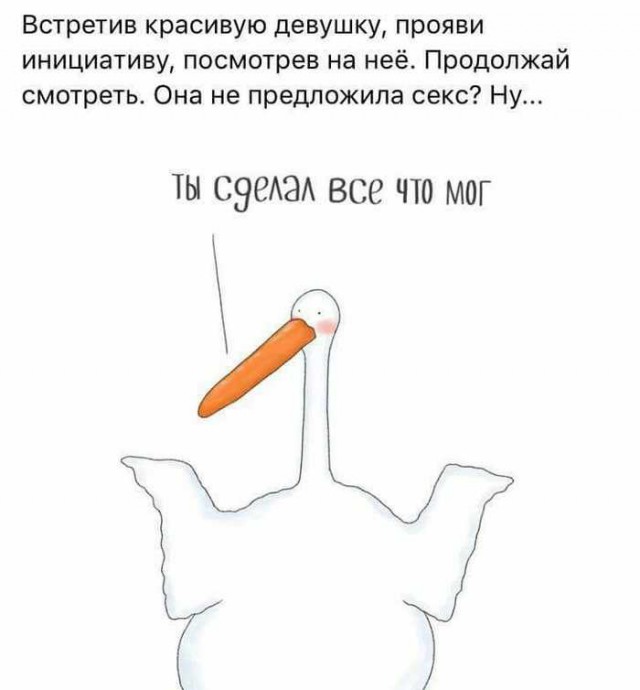 Просто юмор #24
