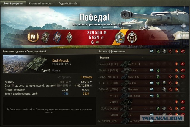 Wargaming 51