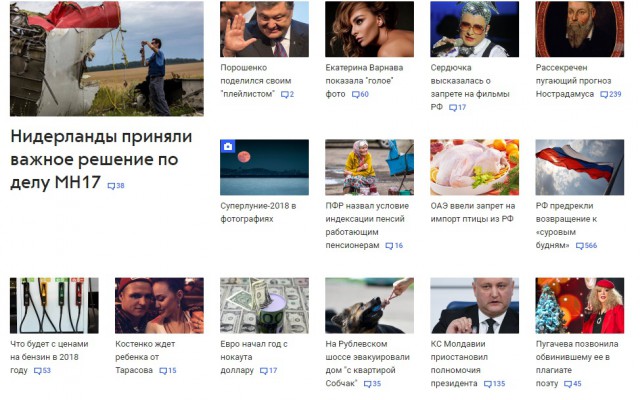Ау?