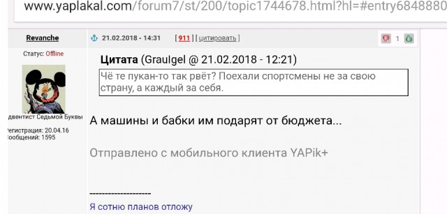 Две стороны одной (золотой) медали