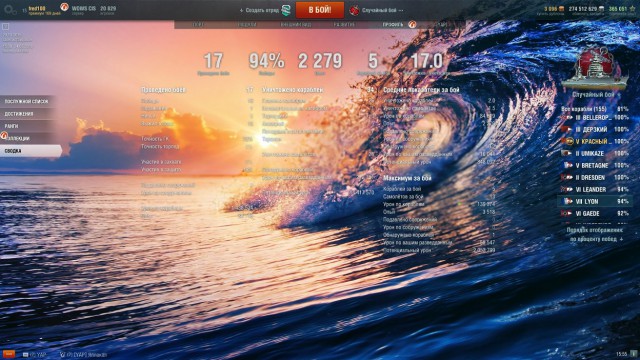 World of Warships - 5