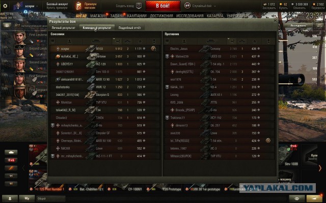 Wargaming 52