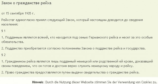 Сотни девочек забеременели во время молодежного съезда в гитлеровской Германии