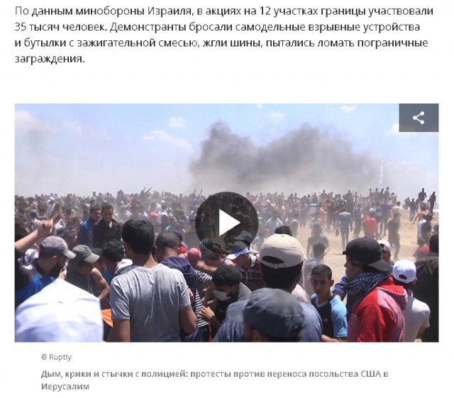 Израильские войска открыли огонь на поражение