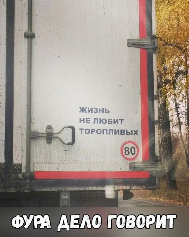 Смешные объявления, надписи и вывески