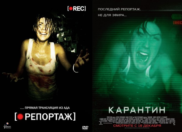 «Запах женщины», «Игрушка» и другие фильмы, которые пересняли в США