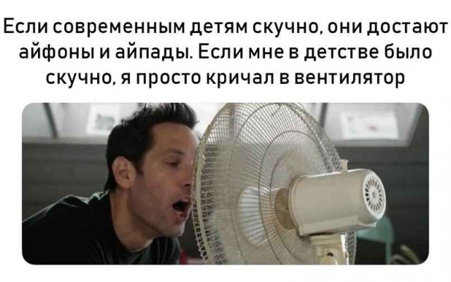 Нет времени ждать пятницу - деградируем здесь и сейчас
