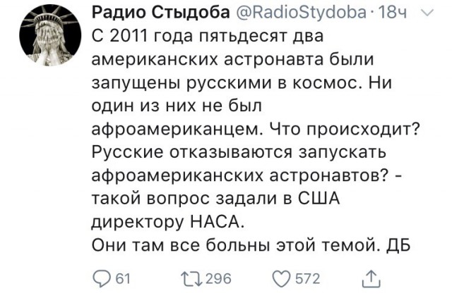 Тема про реальный цвет Луны! И НАСА-жуликов