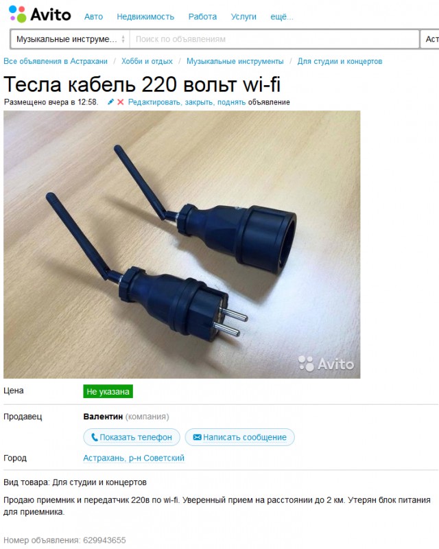Калейдоскоп картинок
