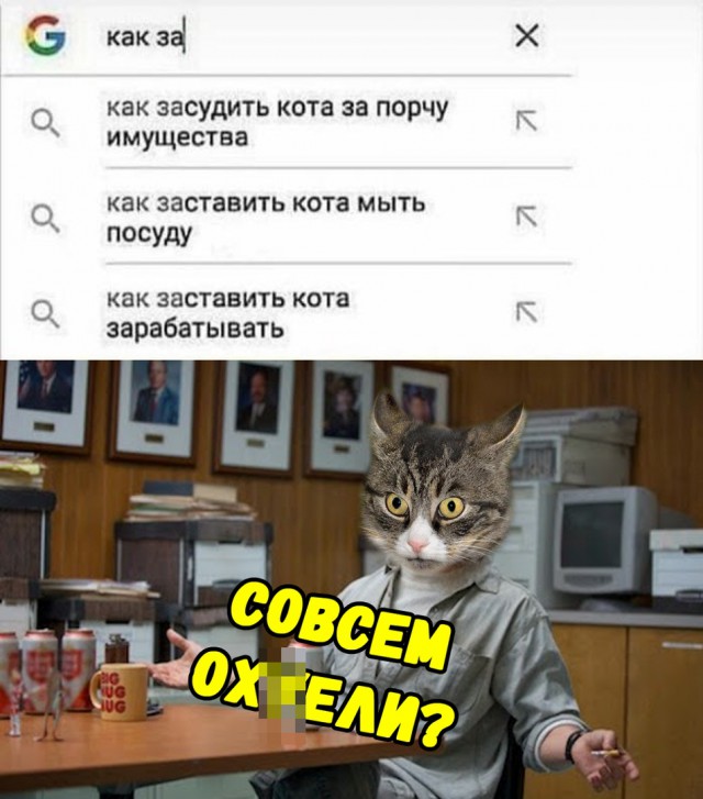 Нестандартный юмор